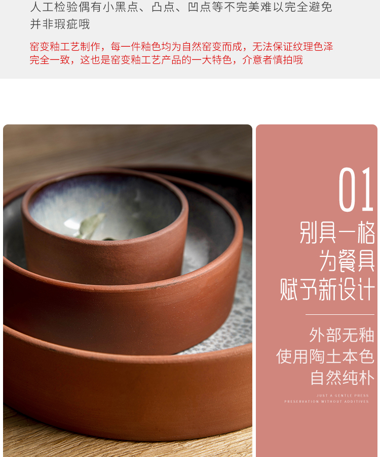 Variable glaze ceramic tableware western salad bowl bowl dream retro brick red ceramic bowl household shallow bowl