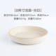 8 -INCH DEEP RICE White