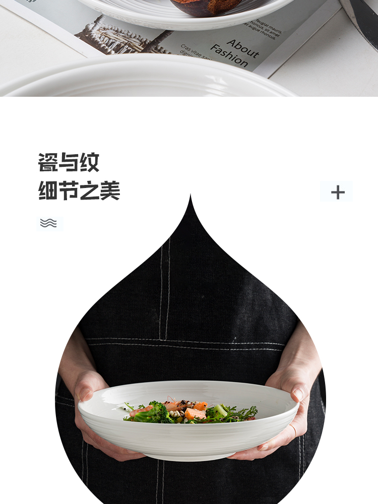 European contracted white ceramic plate plate creative household vegetable salad to western soup plate deep dish