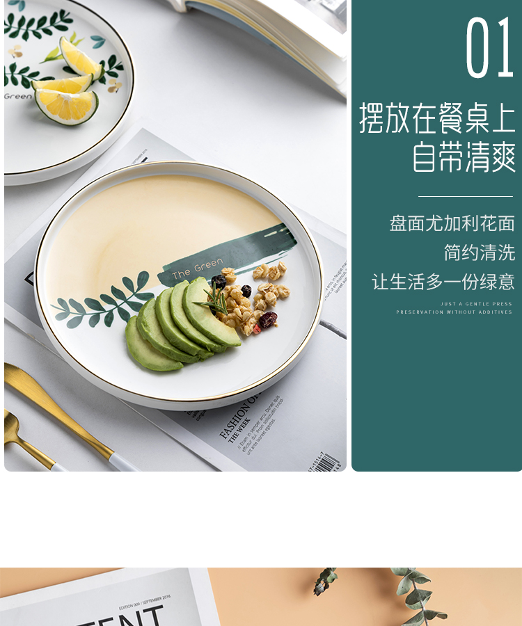 Plate of the Nordic trend of ceramics tableware dishes household food dish to eat dessert bowl tea cup breakfast dinner Plate