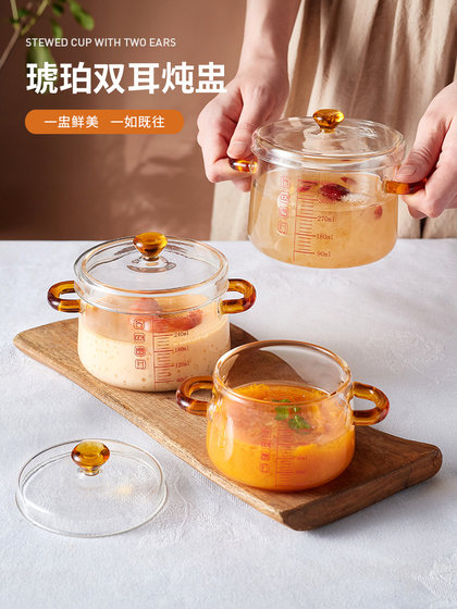 蒸蛋碗专用婴儿耐高温玻璃炖盅小蒸蛋家用碗带盖宝宝蒸蛋羹炖盅