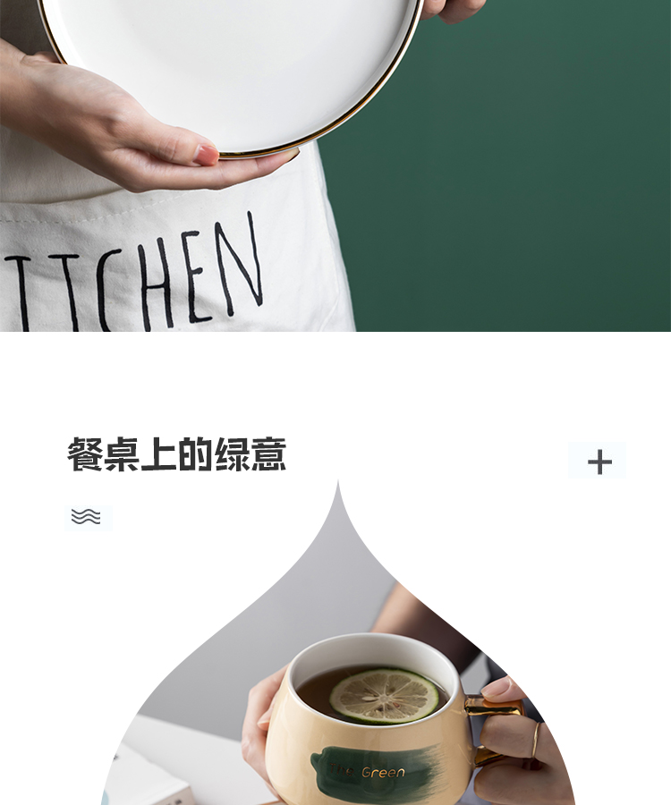 Plate of the Nordic trend of ceramics tableware dishes household food dish to eat dessert bowl tea cup breakfast dinner Plate