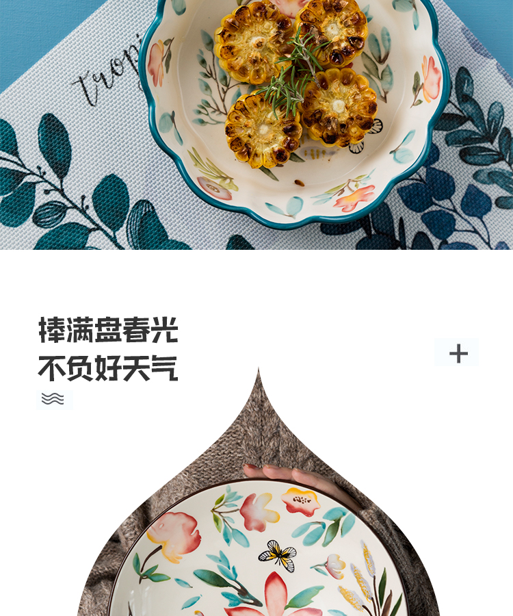 Ceramic bowl under the glaze color ChunYun household tableware tea dessert to use creative high fruit bowl of salad bowl lace