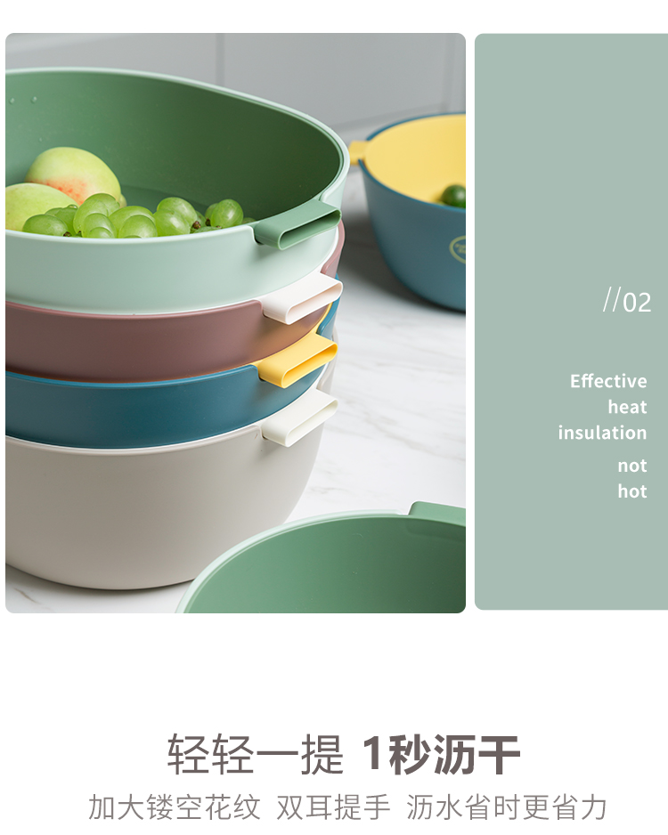 INMIND HOUSE 北欧风双层沥水篮 图3