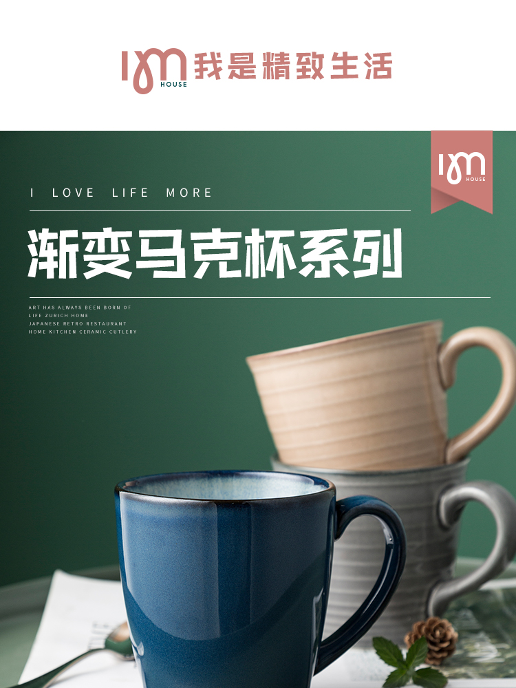 Ceramic keller como European contracted household coffee cup tea cup creative move office men and women