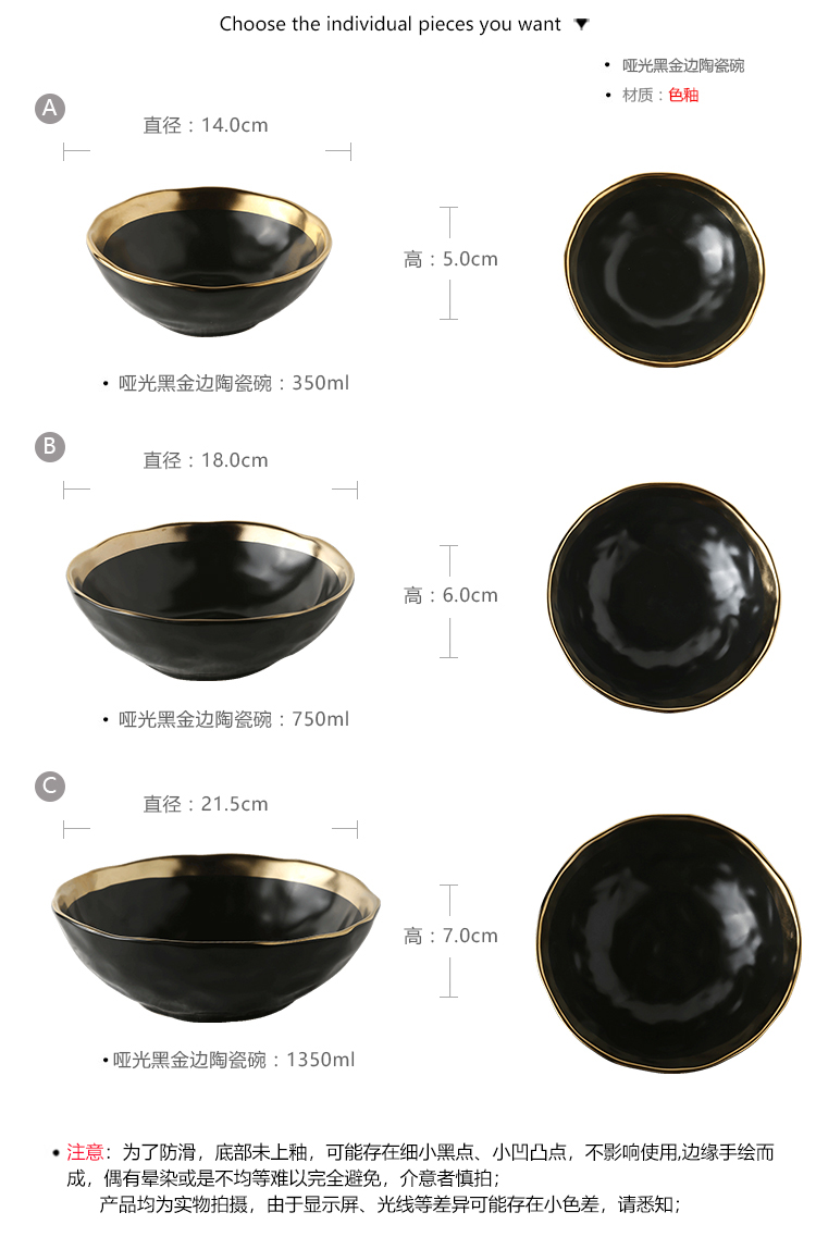 Ceramic bowl matte enrolled black up phnom penh creative rice bowls of household tableware rainbow such as bowl dish bowl of soup bowl of salad bowl move