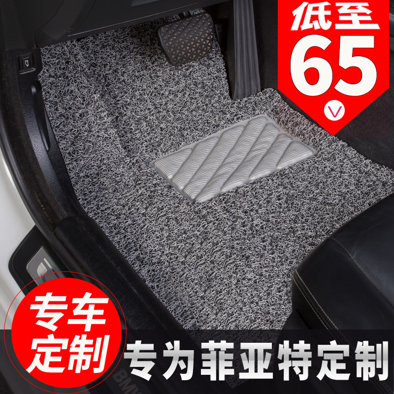 Car silk ring foot pad is specially used for Fiat Feixiang 500 Feiyue Boyue Zhiyue carpet ring silk floor mat waterproof