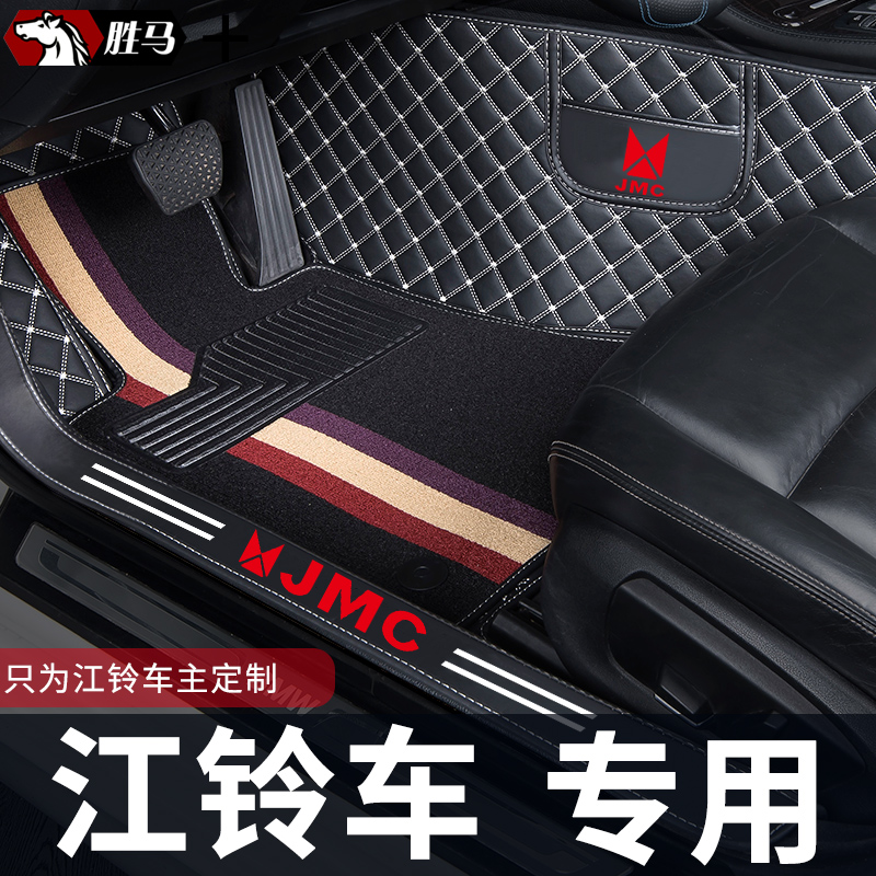 The car is suitable for Jiangling Baodian pickup truck foot pad Domain Tiger 3 dedicated 5 Yusheng s350 full surround s330 five-seat e200