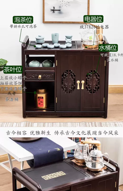 Bàn trà hộ gia đình bàn trà nhỏ di động xe đựng trà gỗ gụ gỗ gụ mới phong cách Trung Quốc tủ giá ấm đun nước tích hợp bàn trà nhỏ