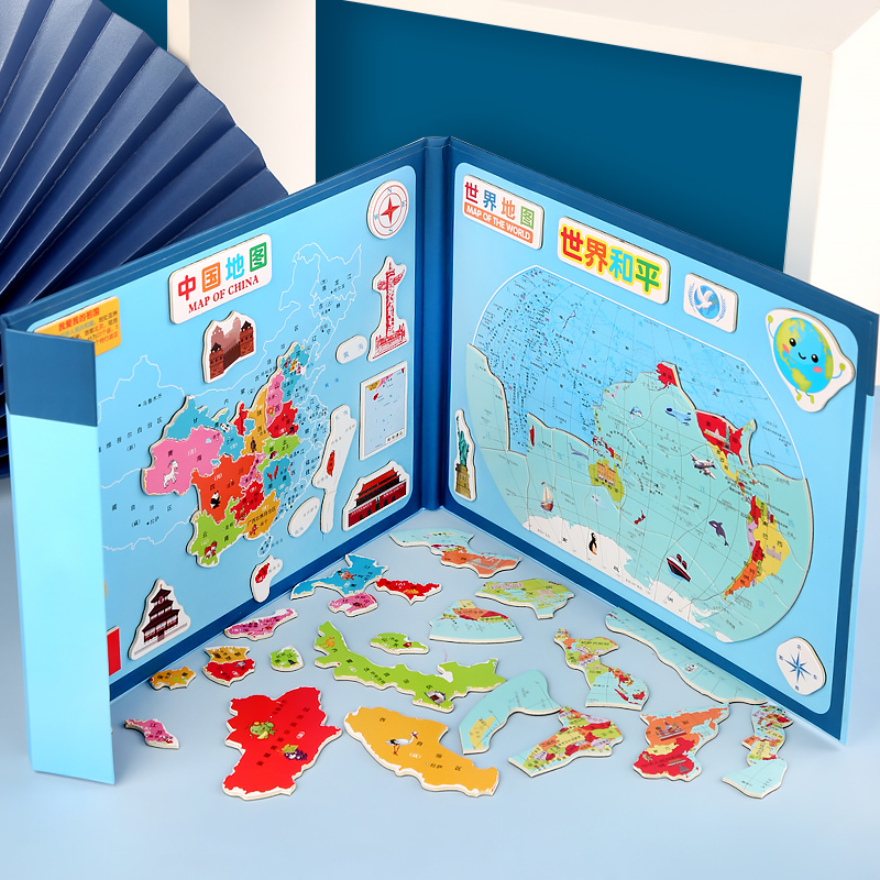 World China Map Jigsaw Puzzle Magnetic Puzzle 3-4-6-9 Years Old Children Toys Boys Girls Building Blocks