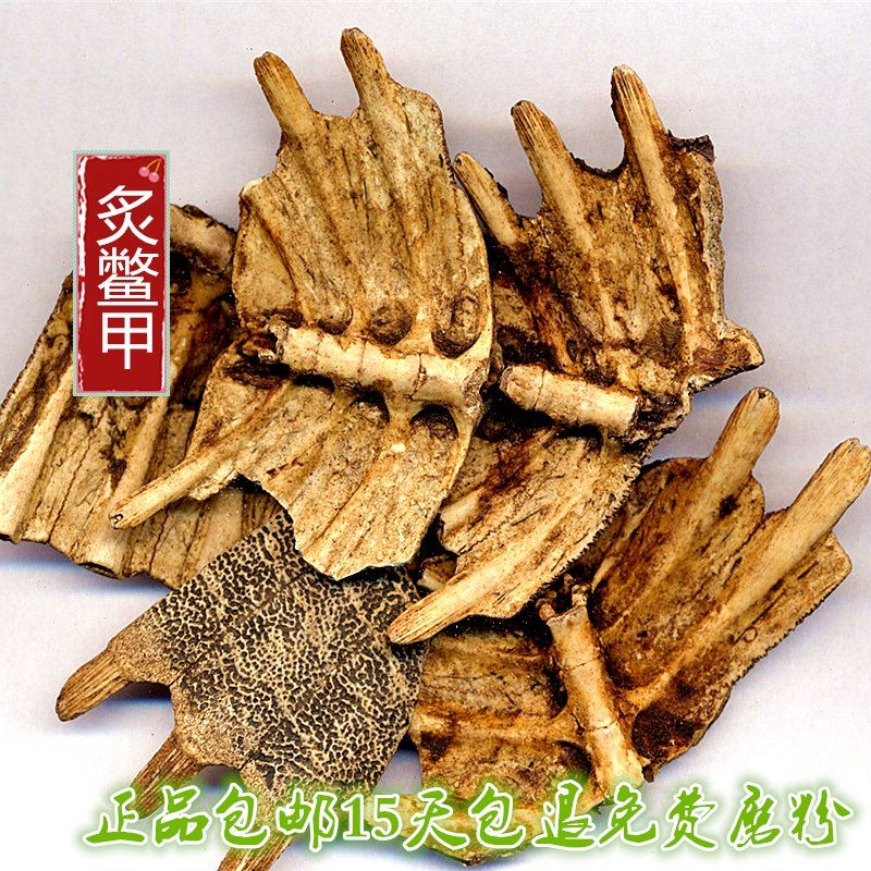 Chinese medicine materials new cargo turtle and turtle and turtle nail powder 500g grams of selected Chinese herbal medicine