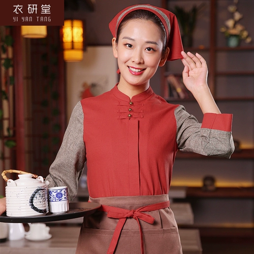 衣研堂 Китайский ресторан Catering Hotel Restaurant wating Padlier Warrome Tea Build