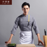 Long Sleeve nam quần áo thời trang trường Nhà hàng Khách sạn Chef của mùa thu / mùa đông Mang Trend thể được tùy chỉnh Trắng bếp Workwear