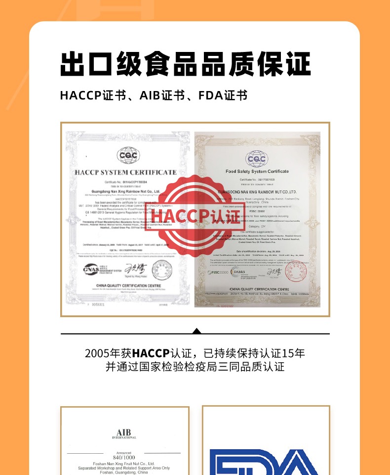 【拍1发3】天虹牌奶香盐焗巴旦木160g