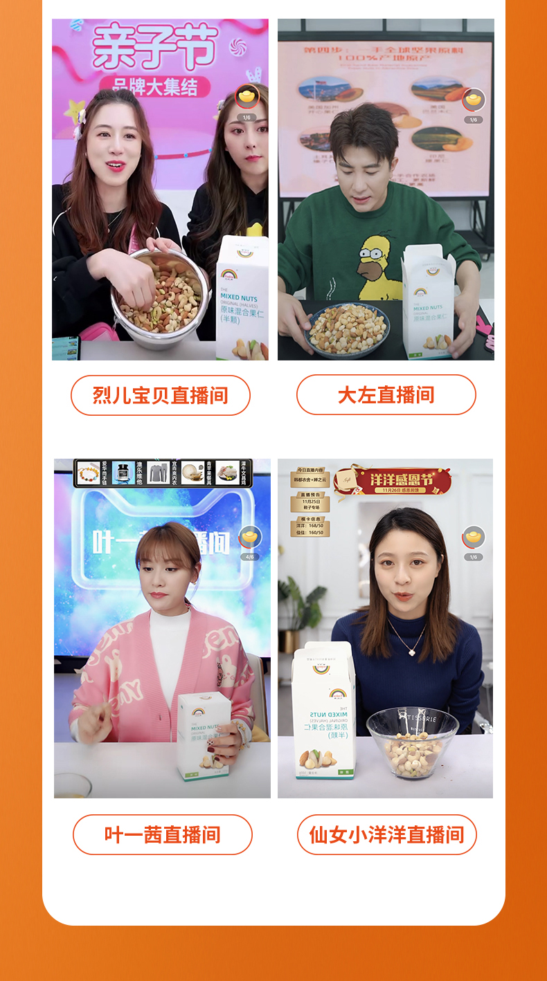 原味无添加、圆润饱满、美国加州原产：500g 天虹牌 巴旦木仁 券后49.9元包邮 买手党-买手聚集的地方