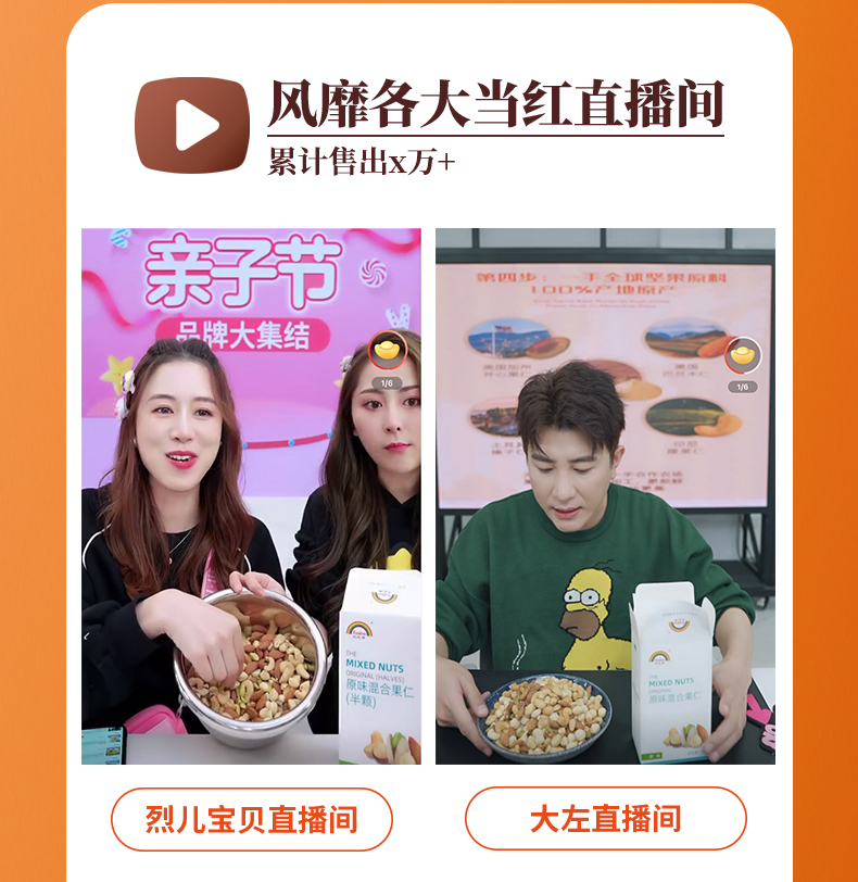 商品详情图