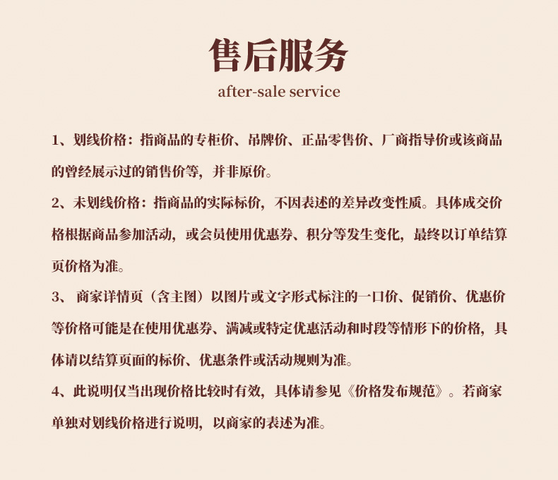 天虹牌 美国加州 原味开心果 4斤礼盒装 图14
