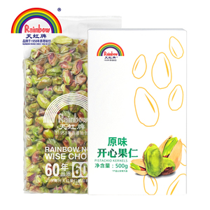 63元包邮  天虹牌 开边开心果仁 500g