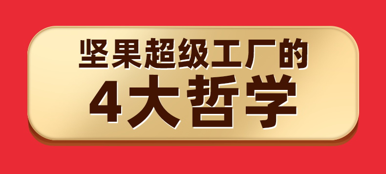 天虹牌纯坚果礼盒1kg开心果混合果仁