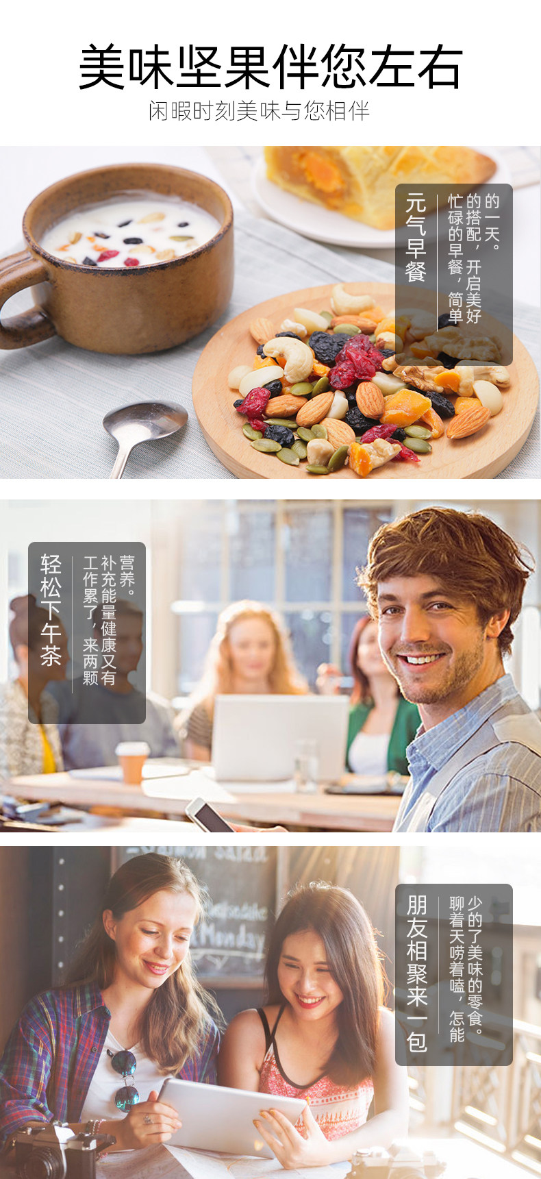 天虹牌 盐焗巴旦木仁 扁桃仁 160g*2袋 图5