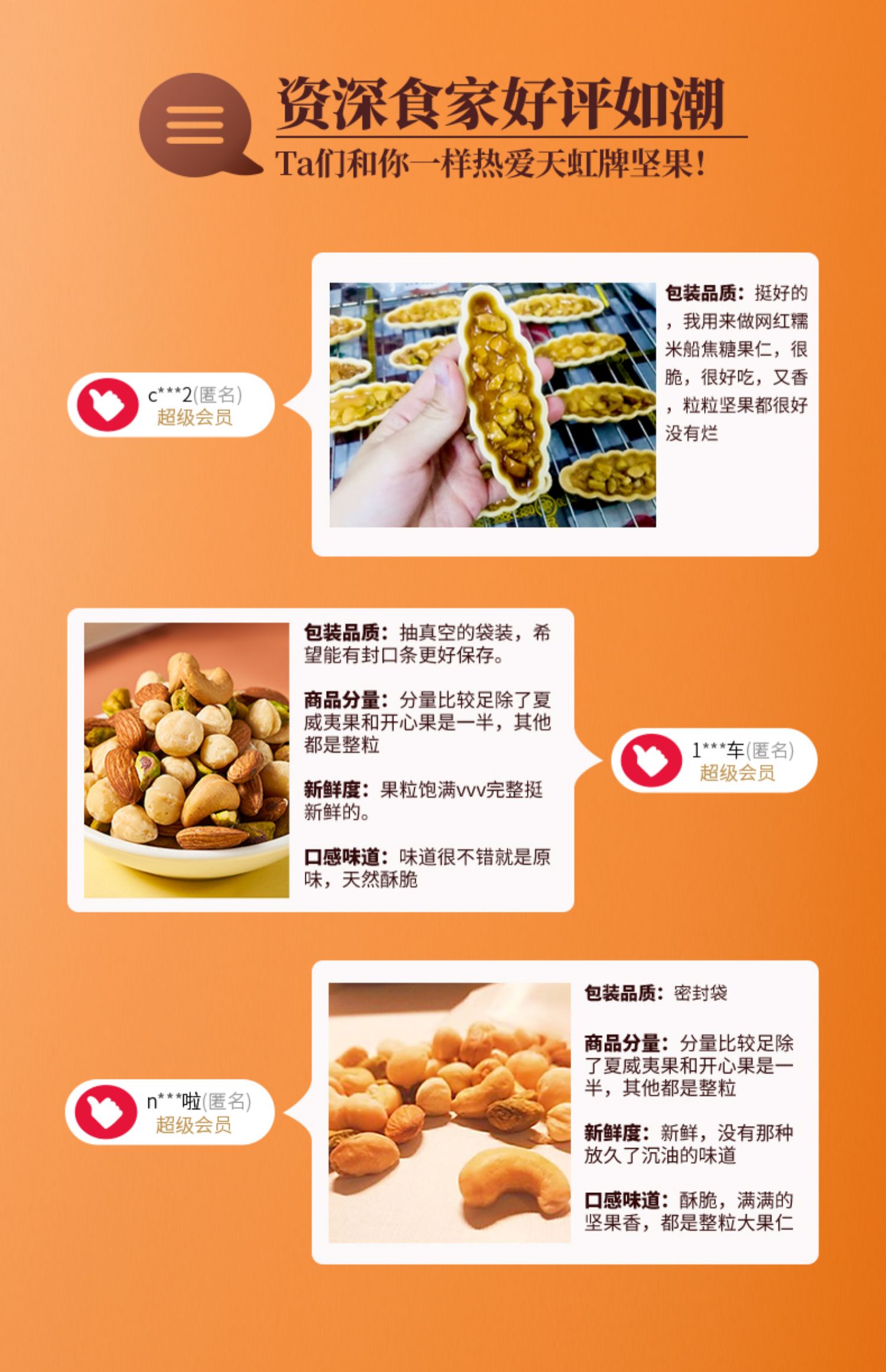 商品详情图