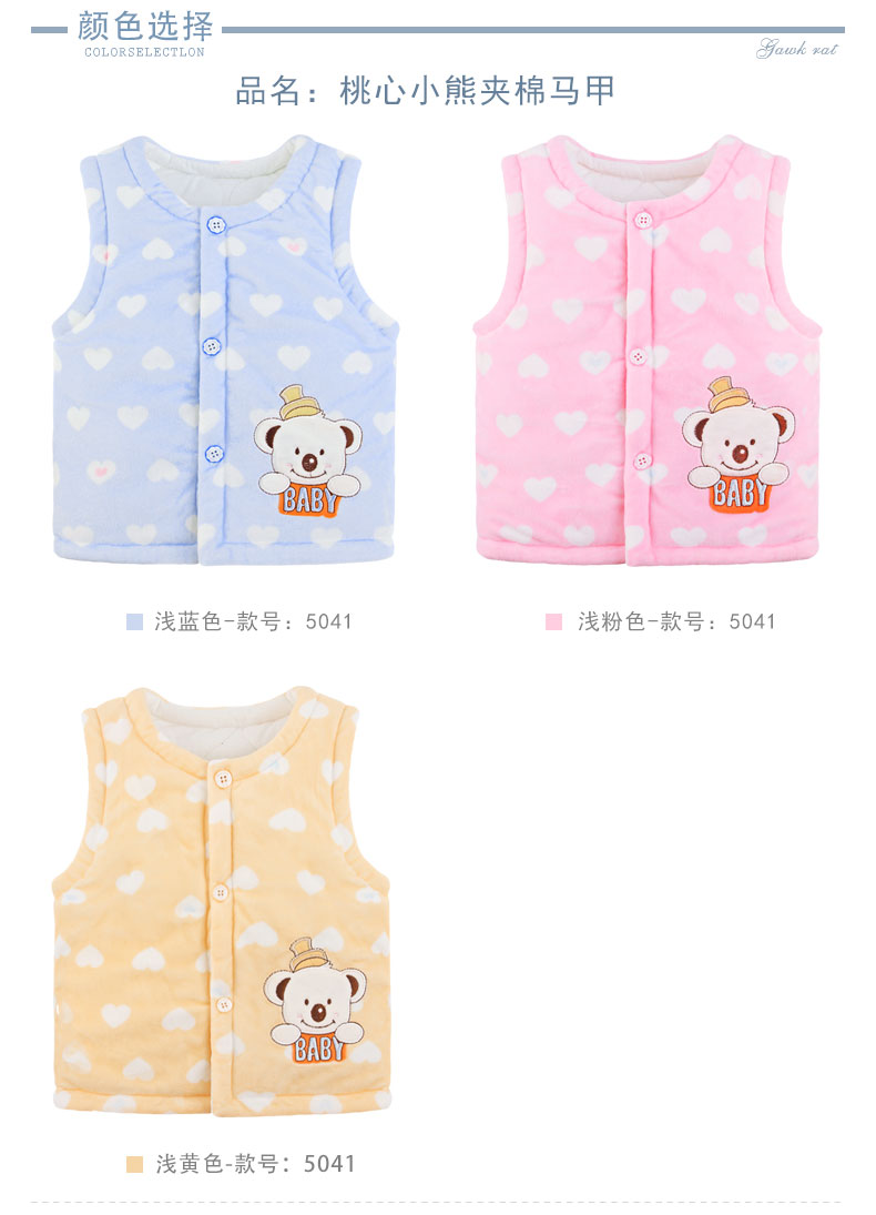 Gilet enfant GAWKRAT - Ref 2068901 Image 40
