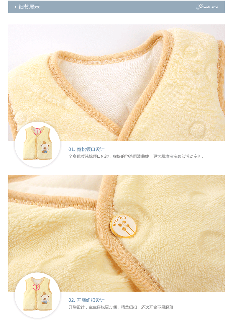 Gilet enfant GAWKRAT - Ref 2070389 Image 55