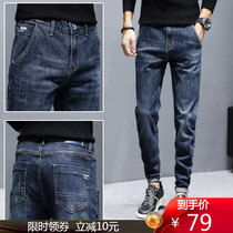2021 spring new jeans mens Korean version of the trend Joker stretch pants mens trendy brand Slim foot pants