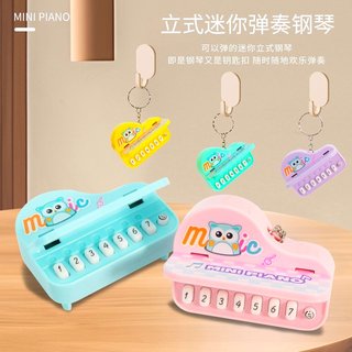 Good-looking electronic piano girl gift mini keychain pendant luminous music playing toy hot sale for school start