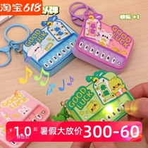 Playable mini high-looking electronic piano keychain pendant luminous music playing toys hot sale for school start
