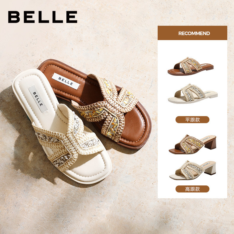 Belle Coconut Breeze Holiday Woven Strap Beach Chunky Heel Sandals Shoes Belle Retro Women's Sandals Slippers