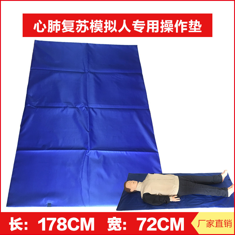 心肺覆苏模拟人操作垫全身CPR心肺覆苏配件耗材教学医教学培训用