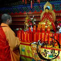 Ask the mage to recite the Sutra on behalf of the Tibetan pharmacist and wait for a whole month for the disciples of the ten Buddhas with double crowns to copy the Sutra by hand