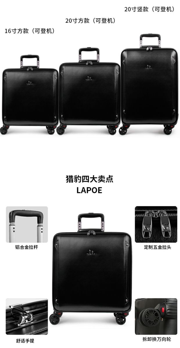 Trường hợp xe đẩy da vali nam phổ bánh xe vali da vali nữ 20 inch mật khẩu nội trú hộp nhỏ - Va li giá vali kéo loại to