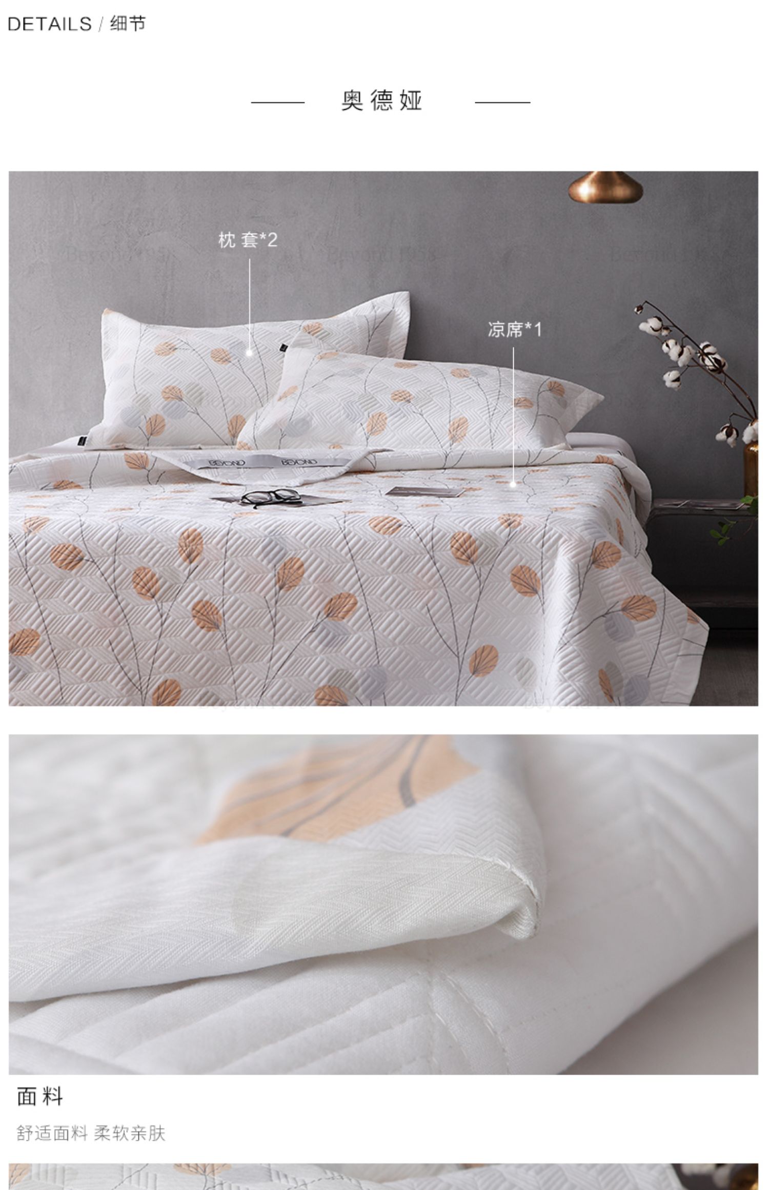 Bo Yang 1958 mat 1,8m giường ba mảnh có thể giặt gấp dày jacquard mềm mat 1,5m mùa hè mát mẻ - Thảm mùa hè chiếu điều hòa cao su non