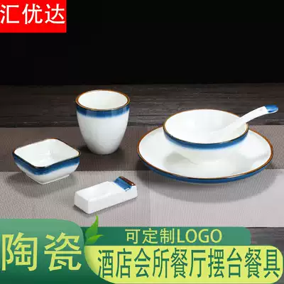 Huiyuda Hotel Club set up simple ceramic dishes dining room table table four-piece set of custom LOGO tableware