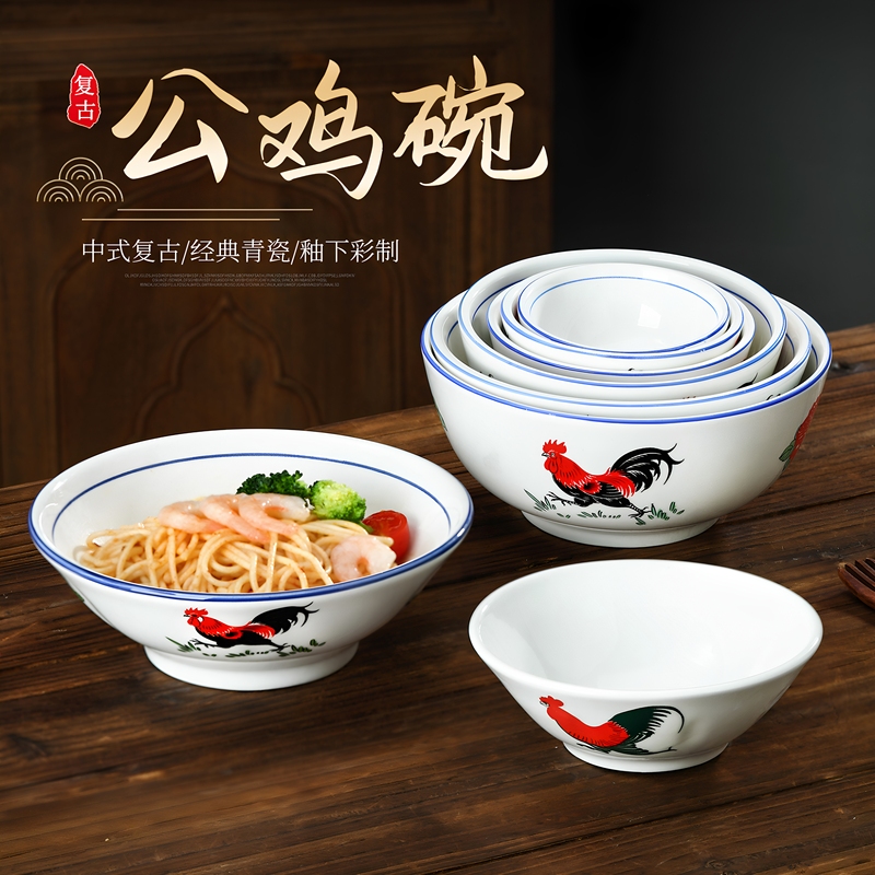 Chow Sing-Chi Underglaze Color Vintage Nostalgic Celadon Old-Fashioned Chaozhou Pig's Trotters Bowl Restaurant Hotel Noodle Bowl Conical Bowl Chow Sing-Chi Underglaze Color Vintage Nostalgic Celadon Old-Fashioned Chaozhou Pig's Trotters Bowl Restaurant Hotel Noodle Bowl Conical Bowl