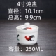 4 -INCH COCK TEW POT
