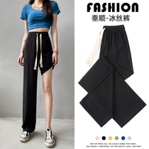 women's ice silk wide leg pants summer thin high waist sagging small sports pants spring autumn loose straight casual pants