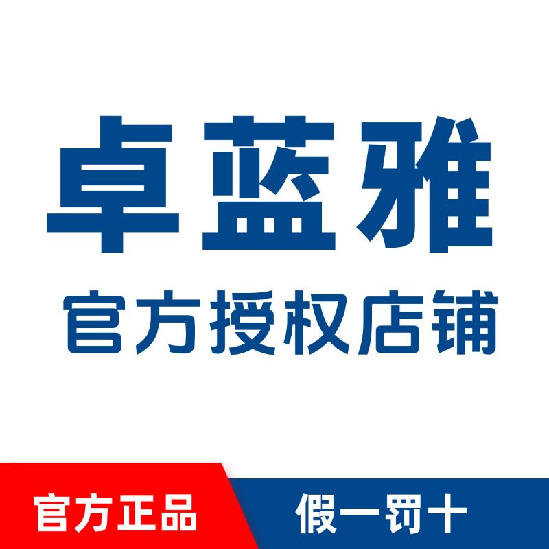 卓蓝雅大厂店