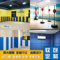 B1 flame retardant sound-absorbing basketball court interrogation catharsis consultation room wall kindergarten conversation room leather anti-collision soft bag