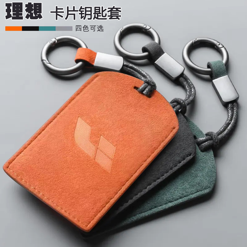 Suitable for 2025 Model Li Auto I6 Card Key Case Cover Two-Wheel Drive Four-Wheel Drive I8 Standard Version Nfc Card Car Keychain