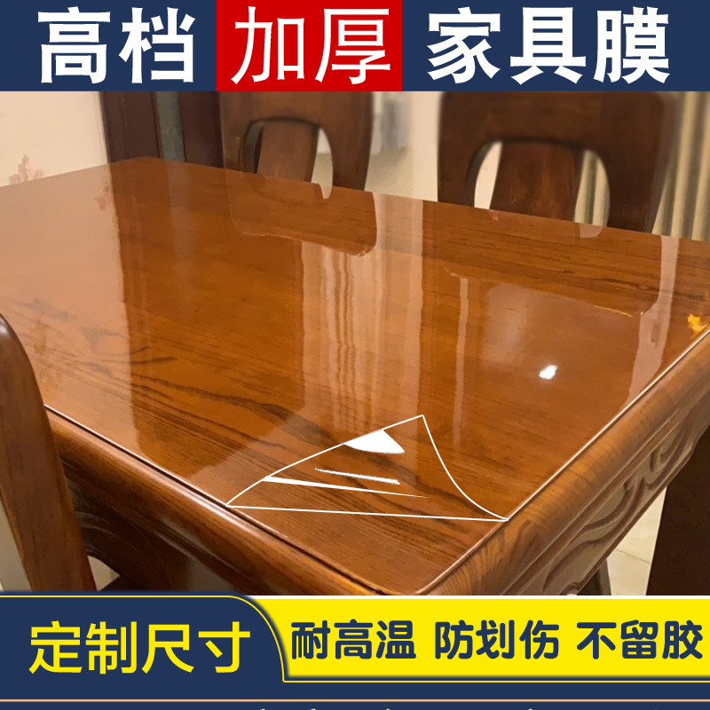 Furniture Film, High Temperature Resistant, High-End Anti-Scalding, Solid Wood Dining Table Top, Coffee Table, Marble Kitchen Countertop, Transparent Protective Film Furniture Film, High Temperature Resistant, High-End Anti-Scalding, Solid Wood Dining Table Top, Coffee Table, Marble Kitchen Countertop, Transparent Protective Film