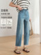 Summer Plus-Size Cropped Thin Banana Jeans for Women, Slimming, Elastic, Hip-Covering Harem Knife-Cut Pants for Chubby Women