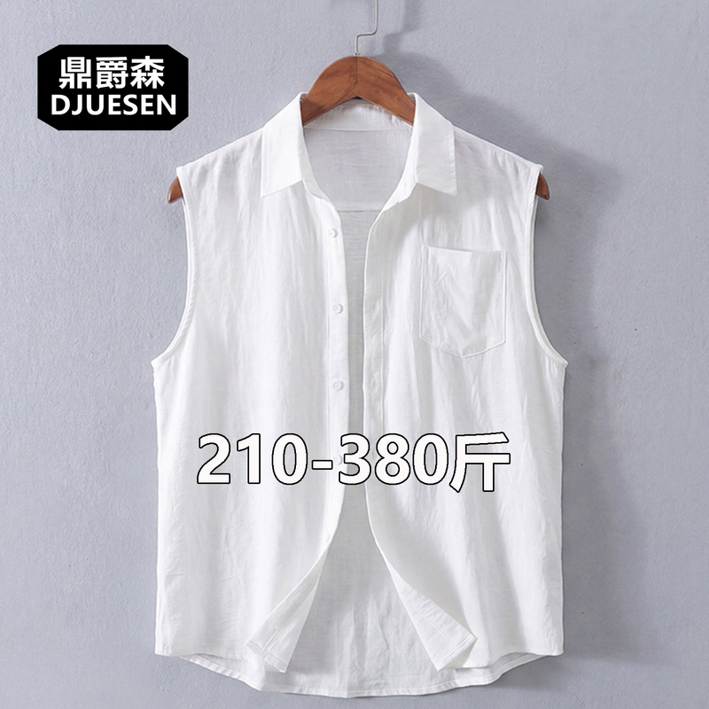 Fat Guy's Plus-Size Simple Sleeveless Vest Shirt for Men, Summer Cool Breathable Loose Cardigan, Large Size Trendy Shirt Fat Guy's Plus-Size Simple Sleeveless Vest Shirt for Men, Summer Cool Breathable Loose Cardigan, Large Size Trendy Shirt