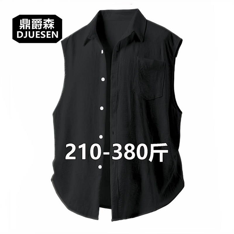 Summer New Product Plus Size Men's Simple Sleeveless Turn-Down Collar Cardigan Loose Versatile Trendy Tank Top T-Shirt