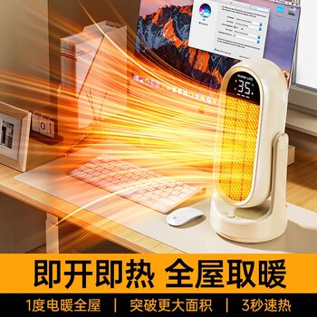 [Warm the Whole House]2025 New Digital Display Heater Fast Heating Electric Heater for Home Energy-Saving Living Room Bathroom Bedroom Large Area Electric Heater Silent Small Heating Stove Winter Essential