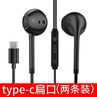 Type-C Black (2 установки)