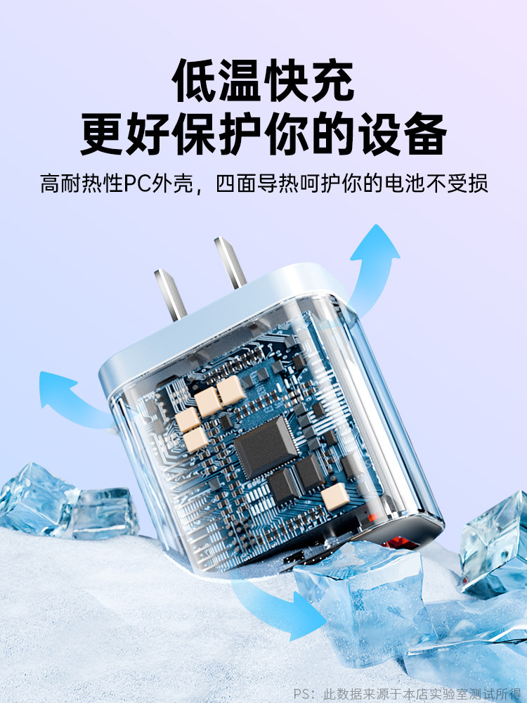 45W Three-Port Charger Super Fast Charging Bs Suitable for Apple 16/15 Huawei Mobile Phones Typec Xiaomi Tablet Oppo Multi-Port Smart Digital Display USB Plug Android Universal Multi-Function Set