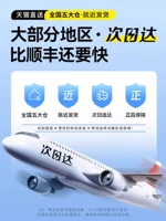 [Tmall на следующий день] быстрее, чем SF![Не принимайте этот элемент, возьмите USB -линию заказа по умолчанию 1 метра]